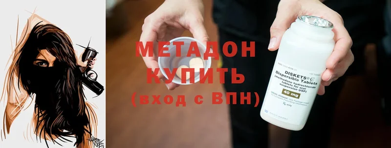 Метадон methadone  Нея 